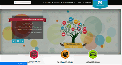 Desktop Screenshot of fcckurd.com